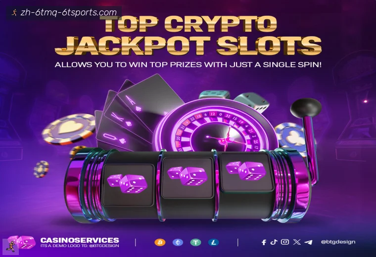 6T体育全站APP