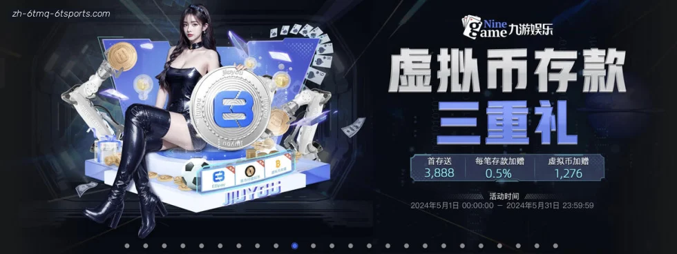 6T体育 banner