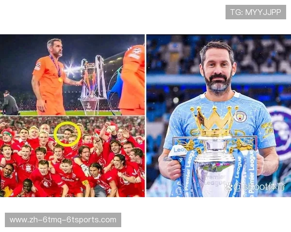 英超球衣上的星星标志与球队荣誉关系