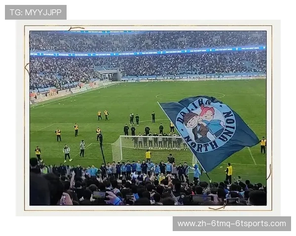 足球赛事中的球迷文化与氛围建设